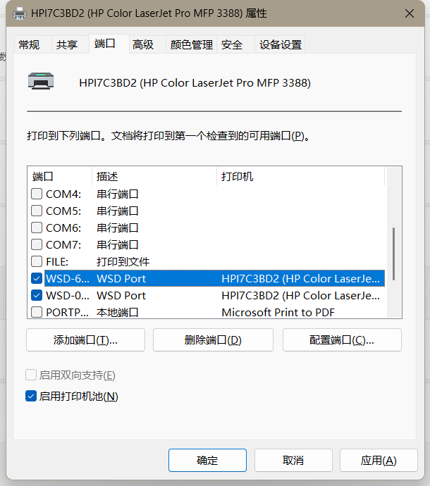 wechat_2025-09-19_153329_154.png wechat_2025-09-19_153329_154.png